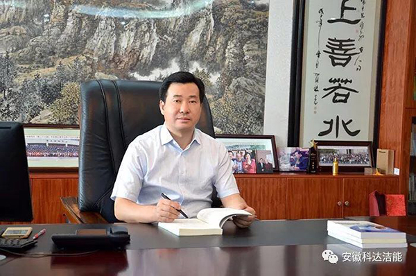 【喜訊】陶瓷裝備行業(yè)第一位全國人大代表在科達(dá)誕生!——安徽科達(dá)潔能總裁、科行環(huán)保董事長劉懷平當(dāng)選為第十三屆全國人大代表