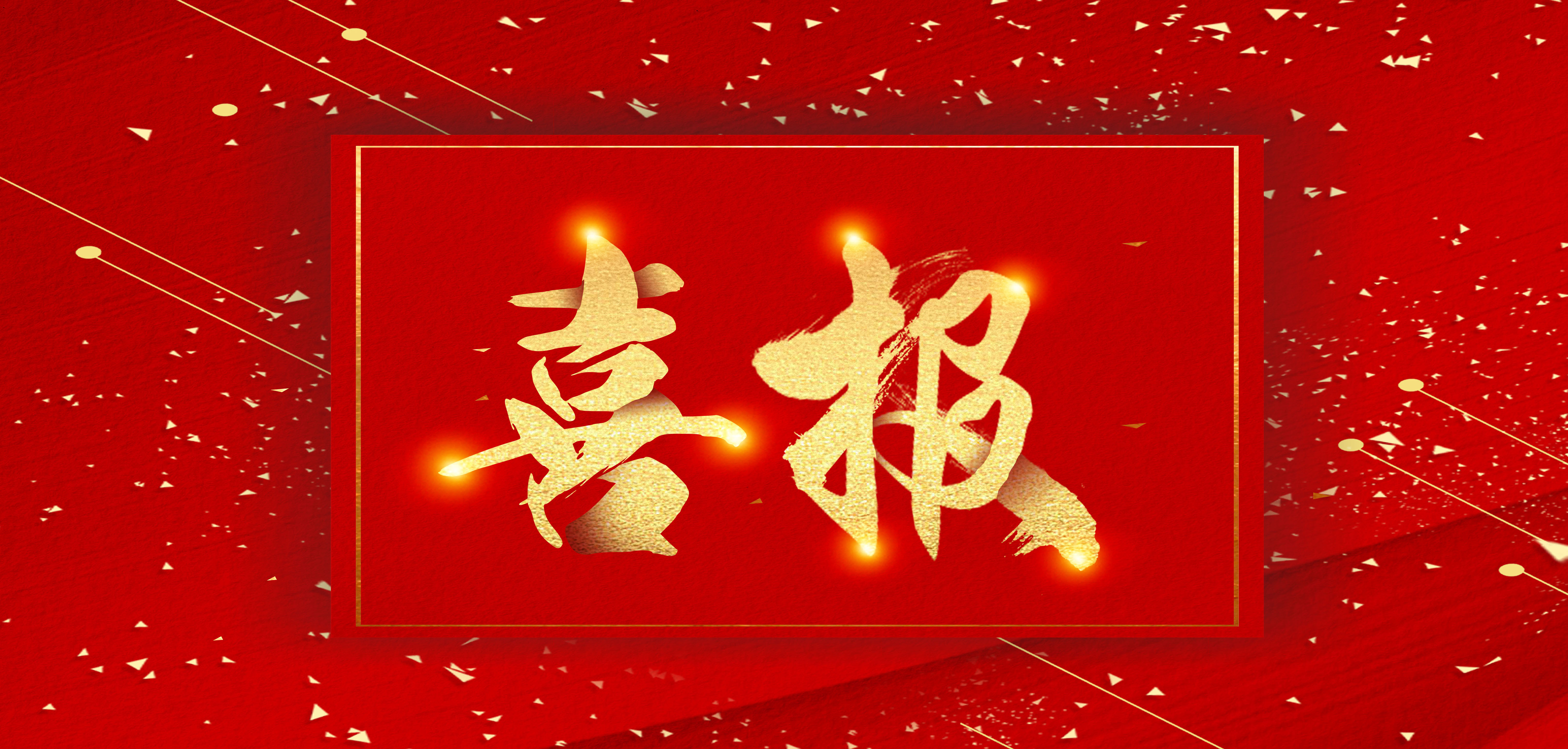 安徽科達潔能成功簽約華友集團清潔煤制氣項目 鎳鐵行業實現新突破