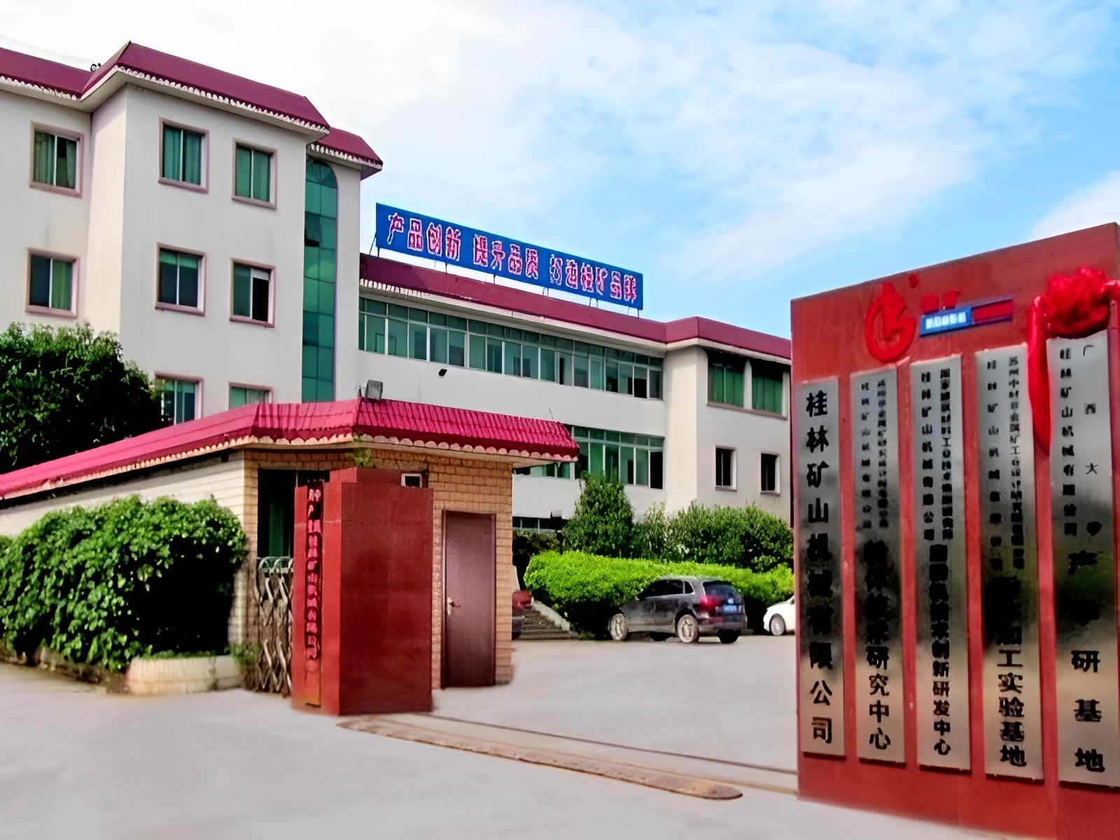 2013�����������󣺹��ֵVɽ�C(j��)е���޹�˾