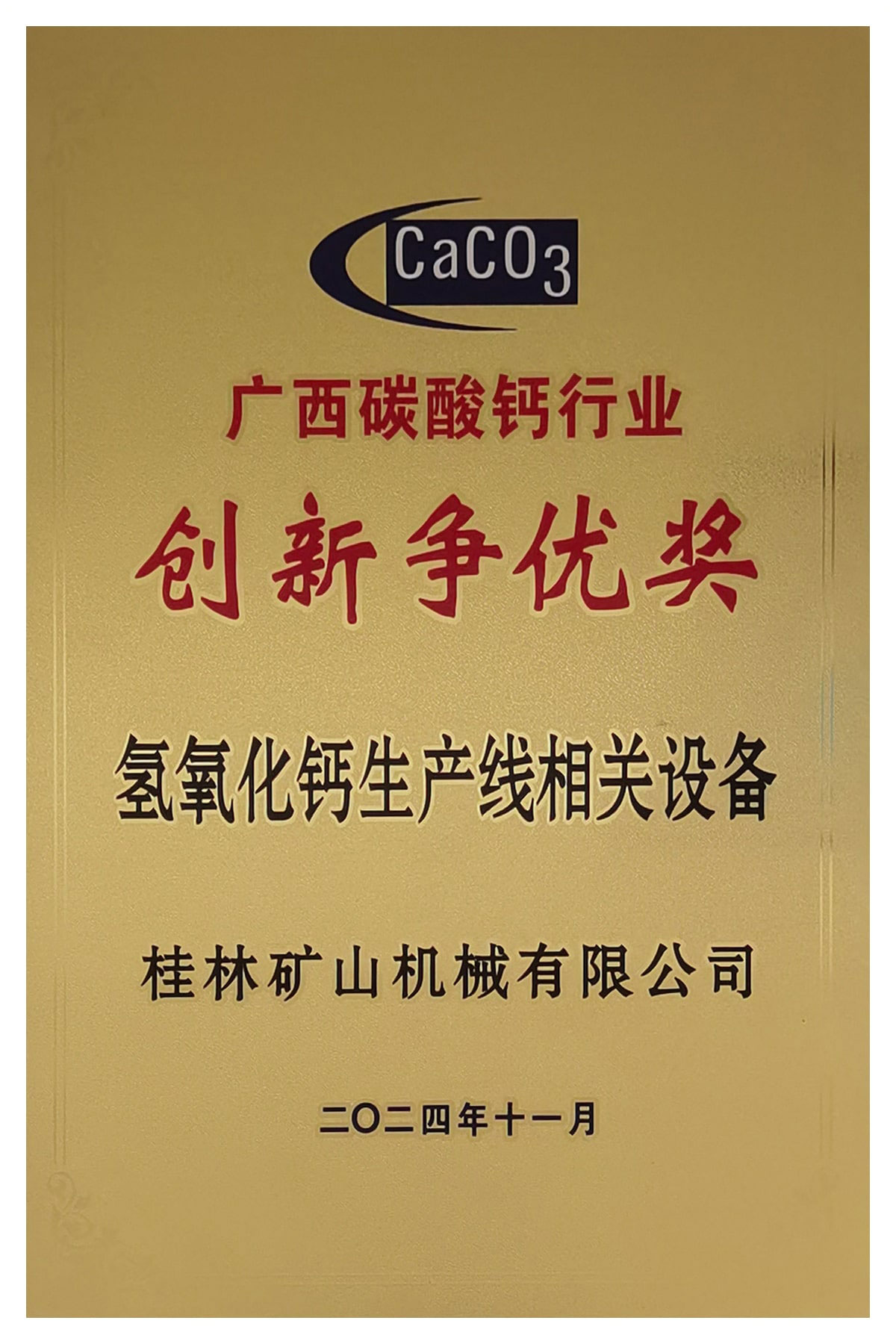 ���ֵV�C(j��)�������}���a(ch��n)��ϲ�@��(chu��ng)� ���(y��u)��