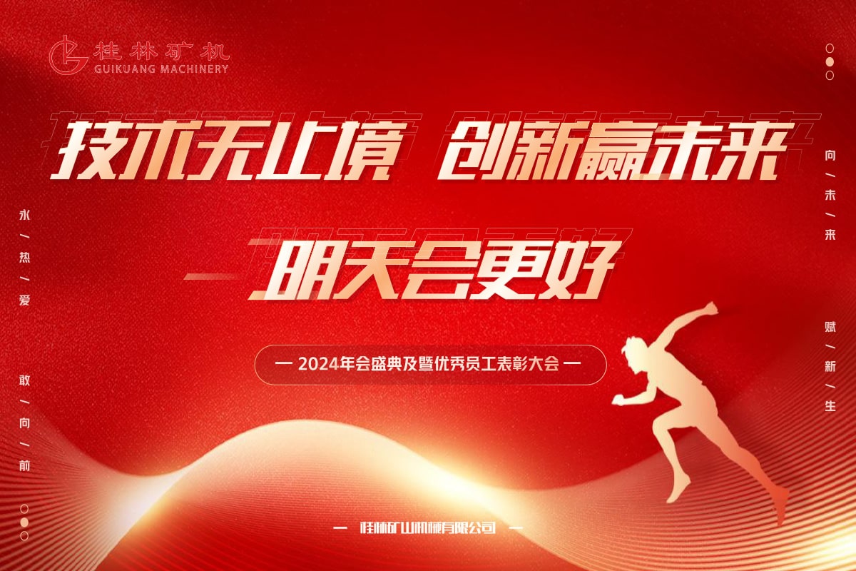 ���ֵV�C(j��)¡�����_(k��i)2023��ȿ��Y(ji��)������2024�´����(hu��)