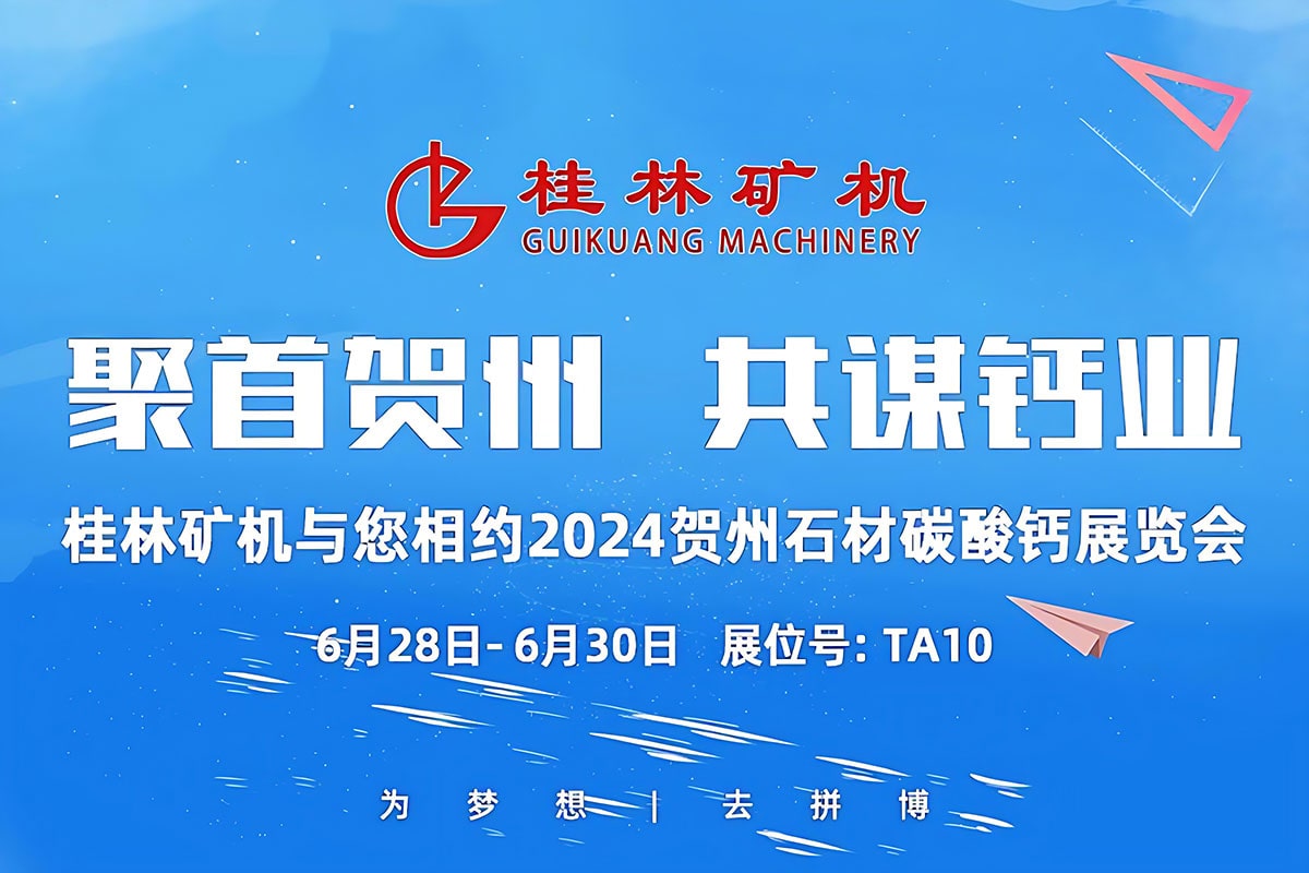 �����R�ݣ����\�}�I | ���ֵV�C�c����s2024�Ї��R�݇��Hʯ��̼���}�a�N������Ͷ�Y�ƽ���